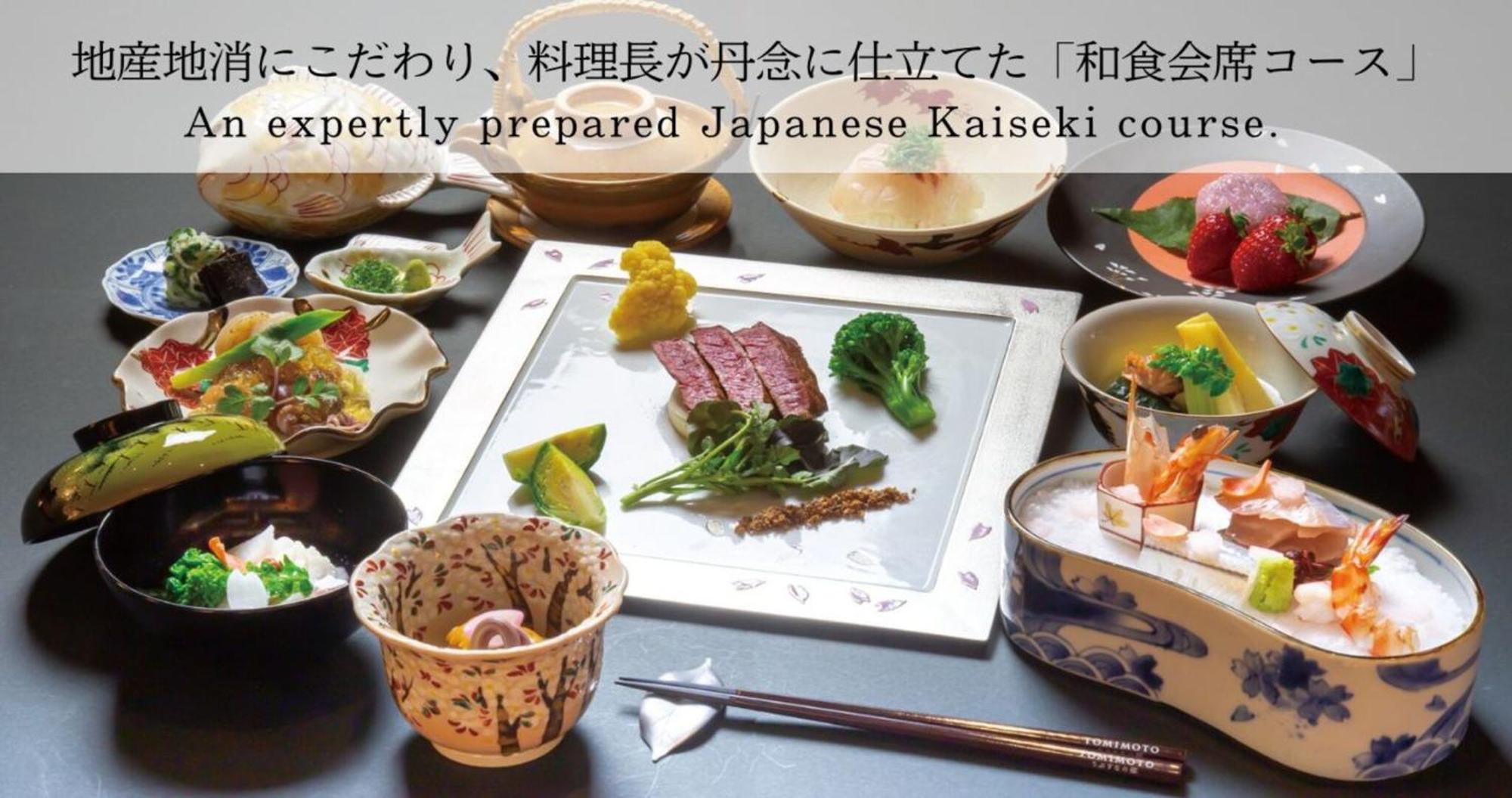 Ubusuna No Sato Tomimoto Ando Exterior foto